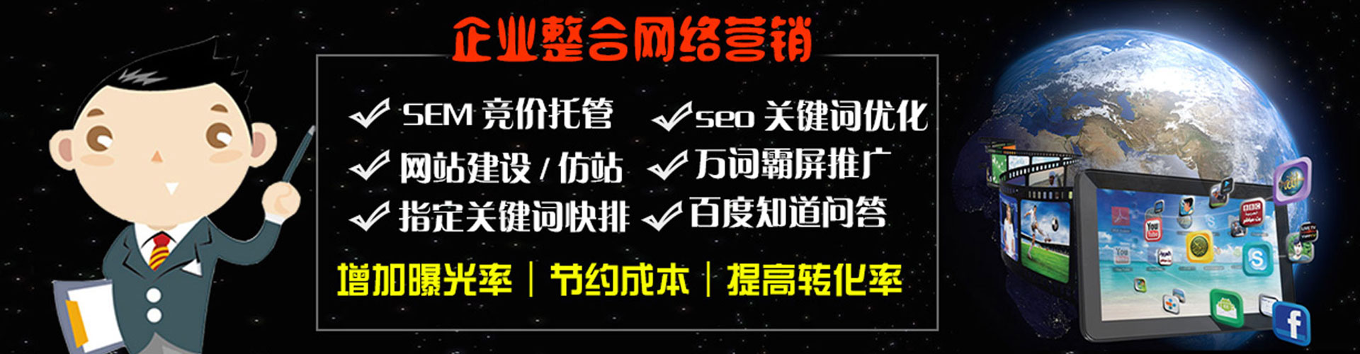 玉州百度怎么推广