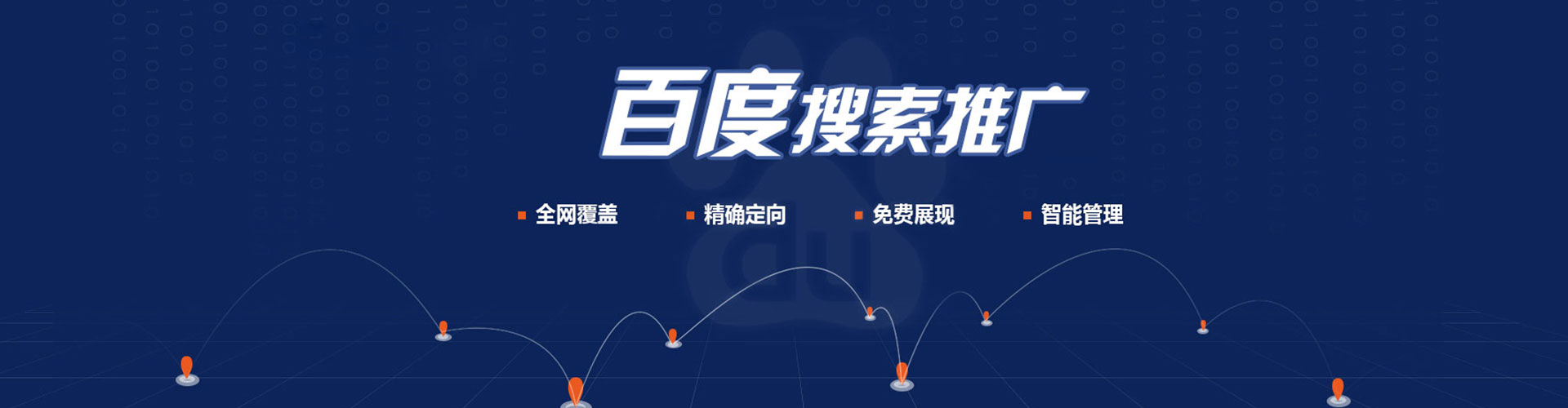 玉州推广开户