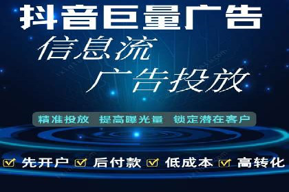 餐饮业SEM运营托管的成功故事