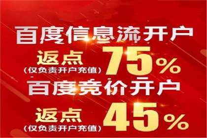 百度信息流广告投放技巧：实战案例剖析